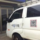 싸인광고기획 이미지