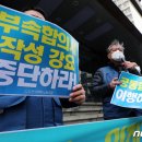 성실통운 노동조합 이미지