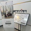 에이치케미칼 | 잠실새내역미용실 곱슬머리 복구매직은 플랜에이치 잠실새내역점