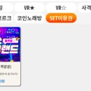 태양게임랜드 이미지