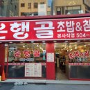 본사직영점 네이버블로그
