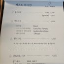 저스트바이빈