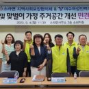 가교인력 이미지