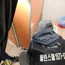 클린스쿨창원 이미지