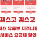 무한대플러스 이미지