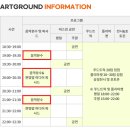 2022 달밤소풍, 대전엑스포과학공원 나들이❤️
