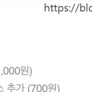 피자나라치킨공주 광교하동점 이미지