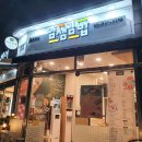 월곡역 1번출구 (홈플러스 옆) 티스토리