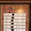 전주향 | 🍖 제육볶음 시키면 된장찌개가 따라온다고?! 마포역 전주향 점심 솔직 후기