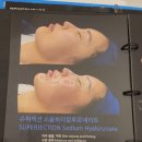 원신흥동 어울림하트12단지 버스정류장 이미지