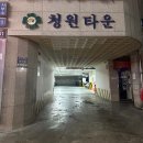 연고기 | 히밥님도 다녀간 옥련동 맛집! 연수"연고기"솔직후기