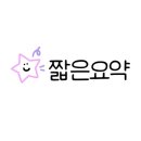 레푸스진주대안점 이미지