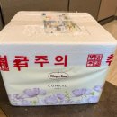 하겐다즈 블루밍 넛츠 아이스크림 케이크 후기