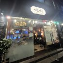 카랑 맥주