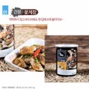 진안푸드