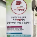 논공우체국 이미지