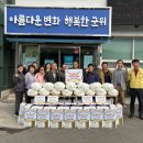 산성면 행정복지센터 경북일보