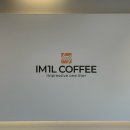 IM1L COFFEE 이미지