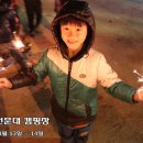 (주)헥사플레이스 | 여주세종천문대캠핑장 (회사동료분들과의 즐거운 캠핑)