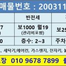 인동26길-4 이미지