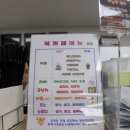 산곡3동주민자치센터 북카페 이미지