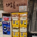아이웨이여행사주