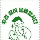 워니발전소 이미지