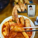 미야분식 이미지