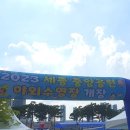 호수공원 야외수영장 매점 이미지