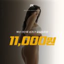 오케이24시피트니스 | 부산교대24시헬스장 오케이피트니스 연산점 일일권 이용 후 바로 등록한 솔직후기