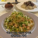 없는것이없는가게 | 익선동 맛집 파스타 간판없는가게 분위기 좋은 데이트 추천