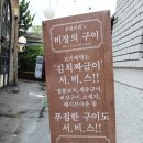 우돼끼리 이미지