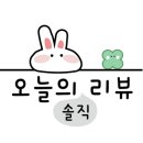 노브랜드 마산내서점 이미지