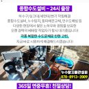 송춘익내과의원 이미지
