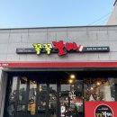 쪽쪽갈비 평산점 | 양산 덕계 평산 쪽갈비 맛집 쪽쪽 갈비