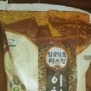 양성농협미곡종합처리장 | 임금님표 이천쌀 주문 (10k)