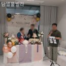 담별 이미지