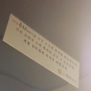 강남곱창이야기 이미지