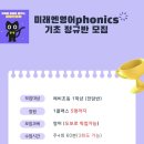 향동숲내초등학교 이미지