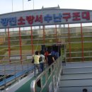 광진소방서 이미지