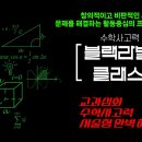 블랙라벨 이미지