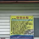 강원도 영월 동강 래프팅 추천 흥국래프팅 어라연 코스 대만족 찐 후기