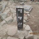 인천광역시 강화군 삼산면사무소 이미지