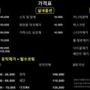 세차의신 - 북구 내곡로 70 | 세차의신