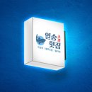 일송애드 이미지