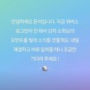 신가도서관 | 실수하지말아야해귀요운일상을많이쓰고!