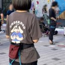 더 매드짐 이미지