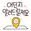 우주설비상사 이미지