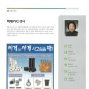 백제상사 이미지