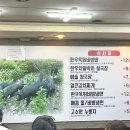 돌판김치생삼겹한점